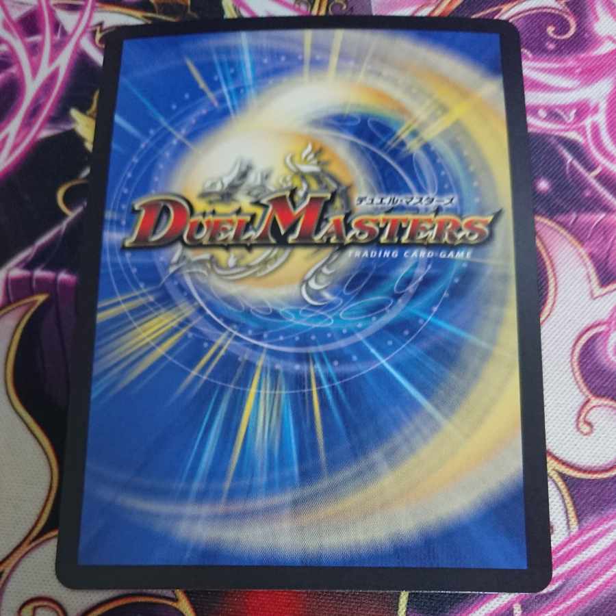 Terrible Fangs Paranormal R 13/55