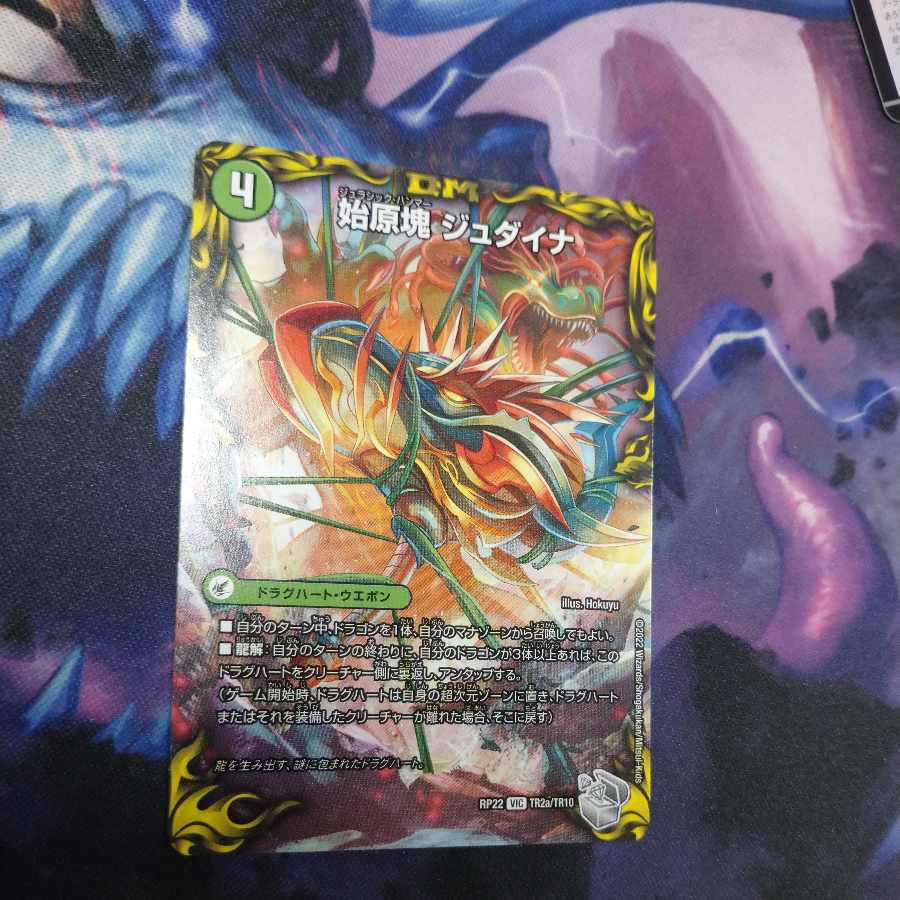 Eocene lump Judaica｜Ancient King Saurpio (20th Silver Treasure)