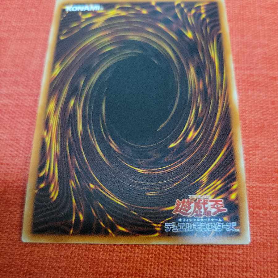 Flame Holy Knight - Rinaldo Secret Rare