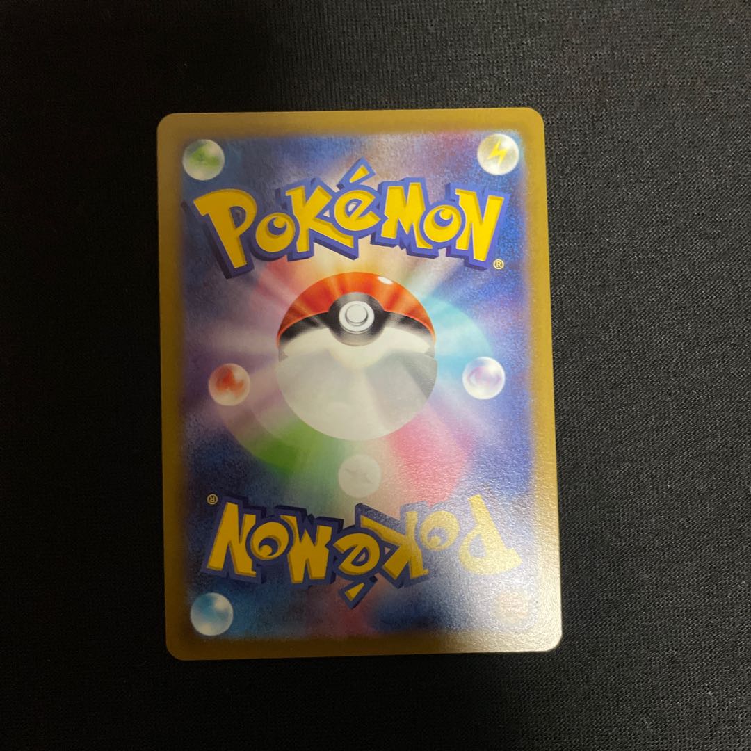 キャンプファイヤー　SR 113/100