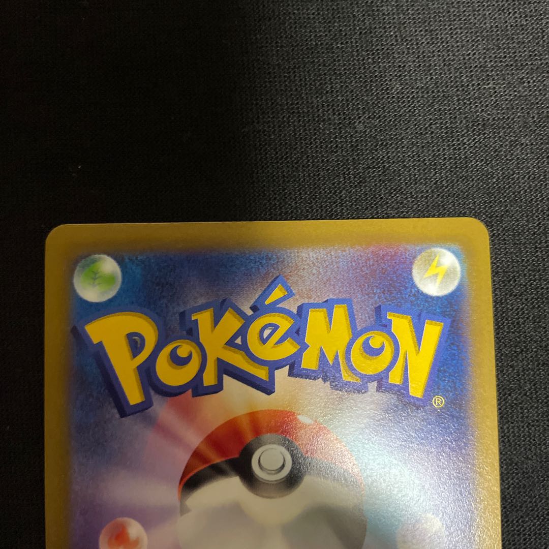 キャンプファイヤー　SR 113/100