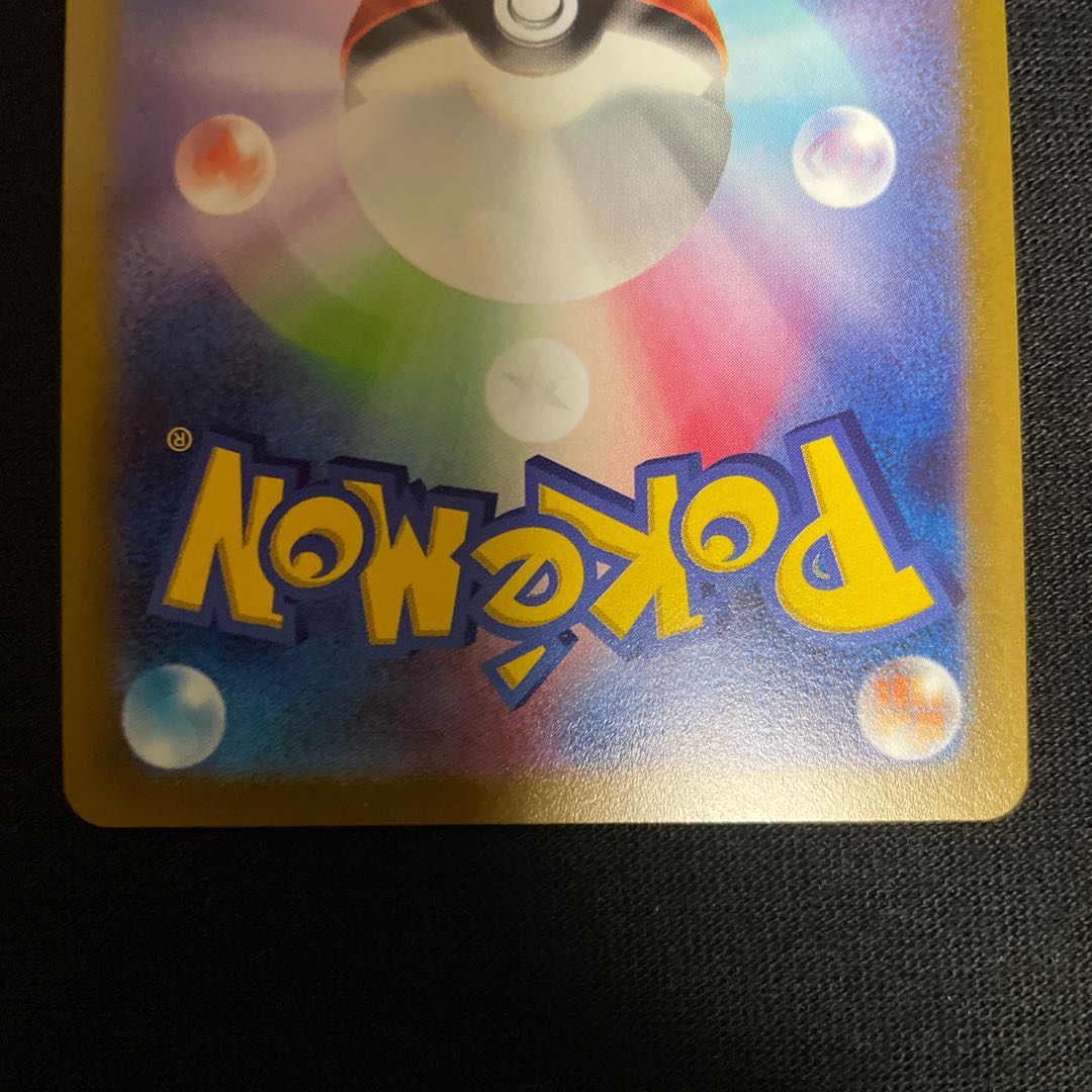 キャンプファイヤー　SR 113/100