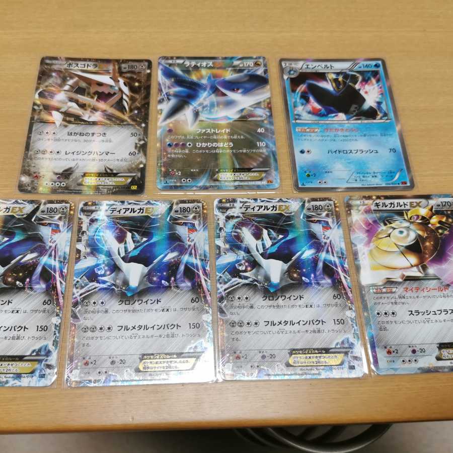 7 Kira cards (including 6 EX cards)