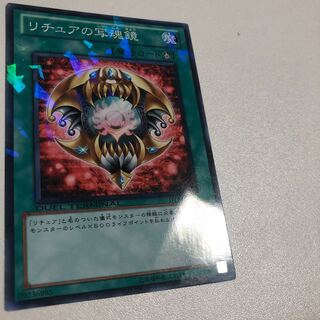 Gishki Photomirror Normal JP044