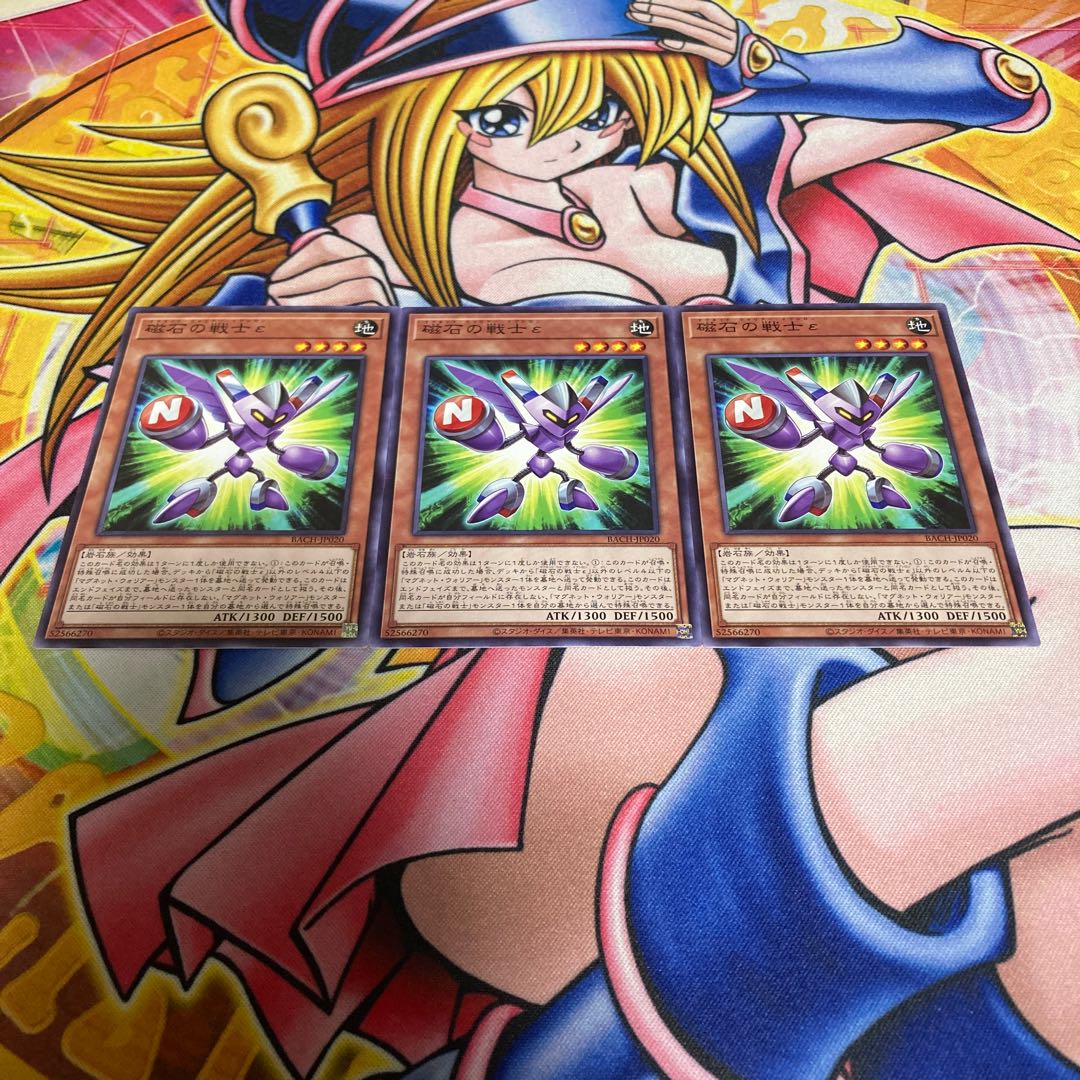 磁石の戦士ε ノーマル JP020