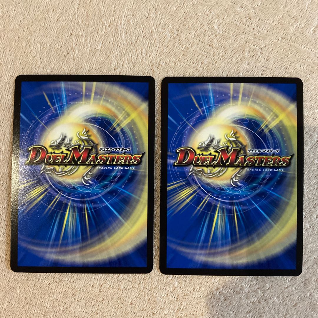 MAX・ザ・ジョニー KGM KM1/2 2枚