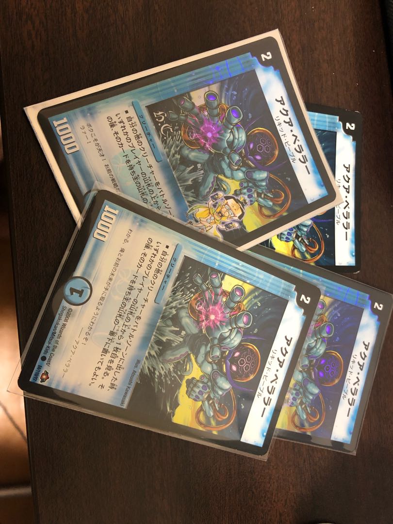 Aqua Bellara(H.C) C-foil 84/110/Y7