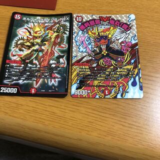 ボルシャックライシス・NEX勝利宣言鬼丸「覇」