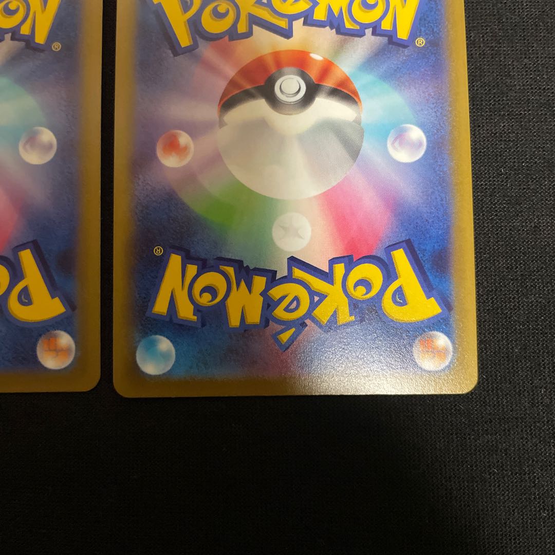 Zacian VSTAR Set Disappear Abyss