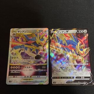 Zacian VSTAR Set Disappear Abyss