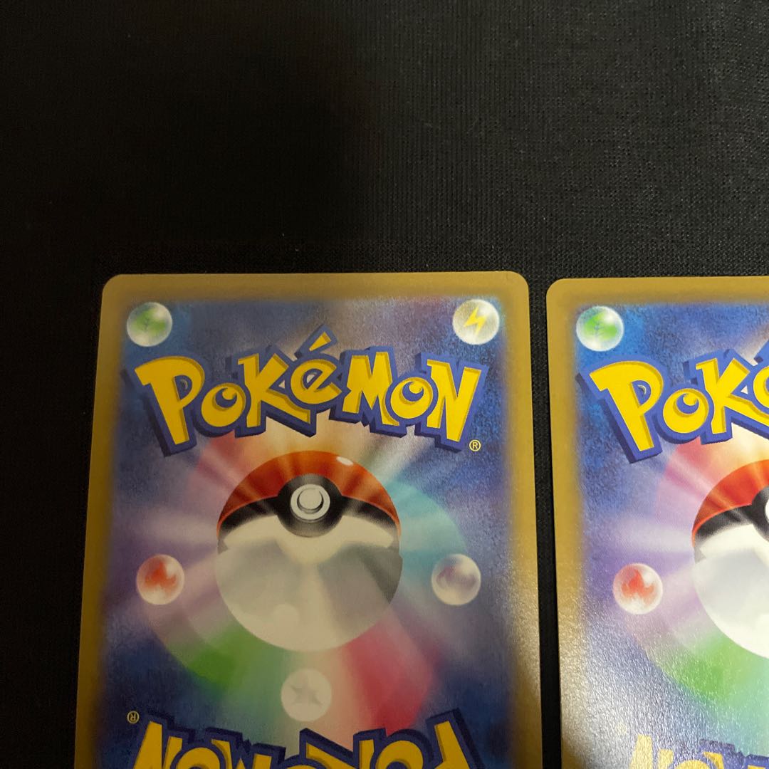 Zacian VSTAR Set Disappear Abyss