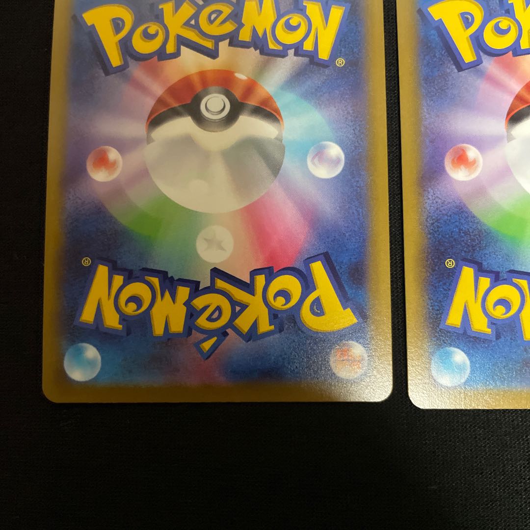 Zacian VSTAR Set Disappear Abyss