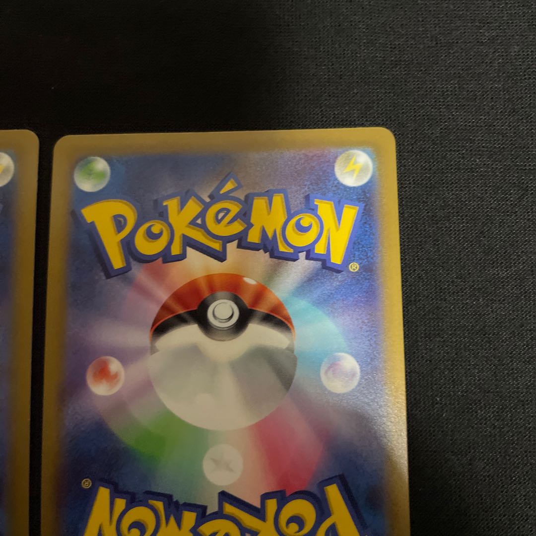 Zacian VSTAR Set Disappear Abyss