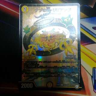 謎の光リリアング