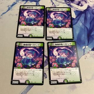 Belladonna the Darkness Demon Fairy 9/18