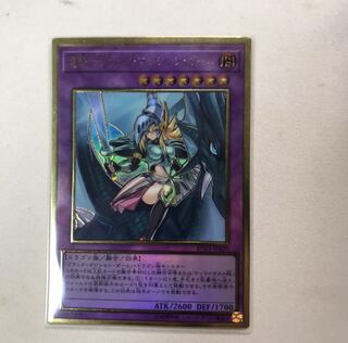 ブラックマジャン」の激安通販 | magi
