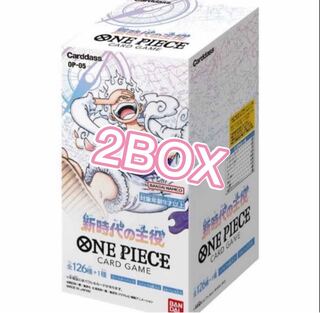 ワンピース新時代の主役2BOX 1BOX