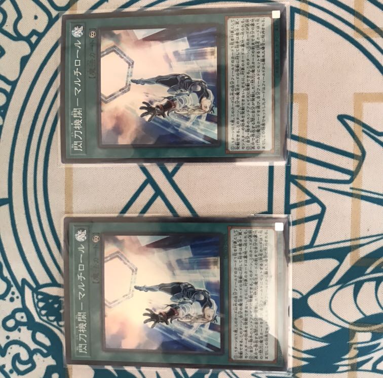 閃刀機関ーマルチロール