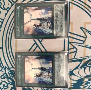 閃刀機関ーマルチロール