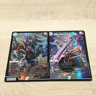 Jolly the Johnny Final SR S1/S20