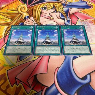 The Grand Spellbook Tower Rare JP060