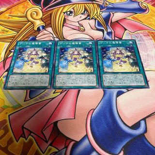 Spellbook of Fate Normal JP059