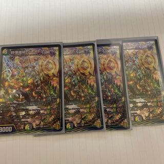 Lowest price】Crush connection Grateful Ben SR S9/S11