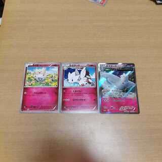 Togekiss Set