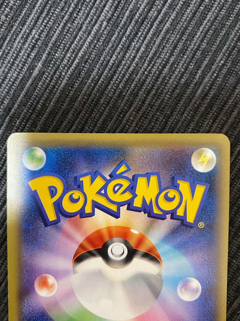 BlastoiseEX SR 092/087