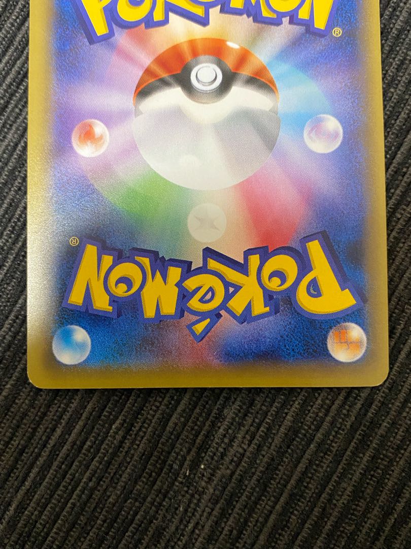 BlastoiseEX SR 092/087