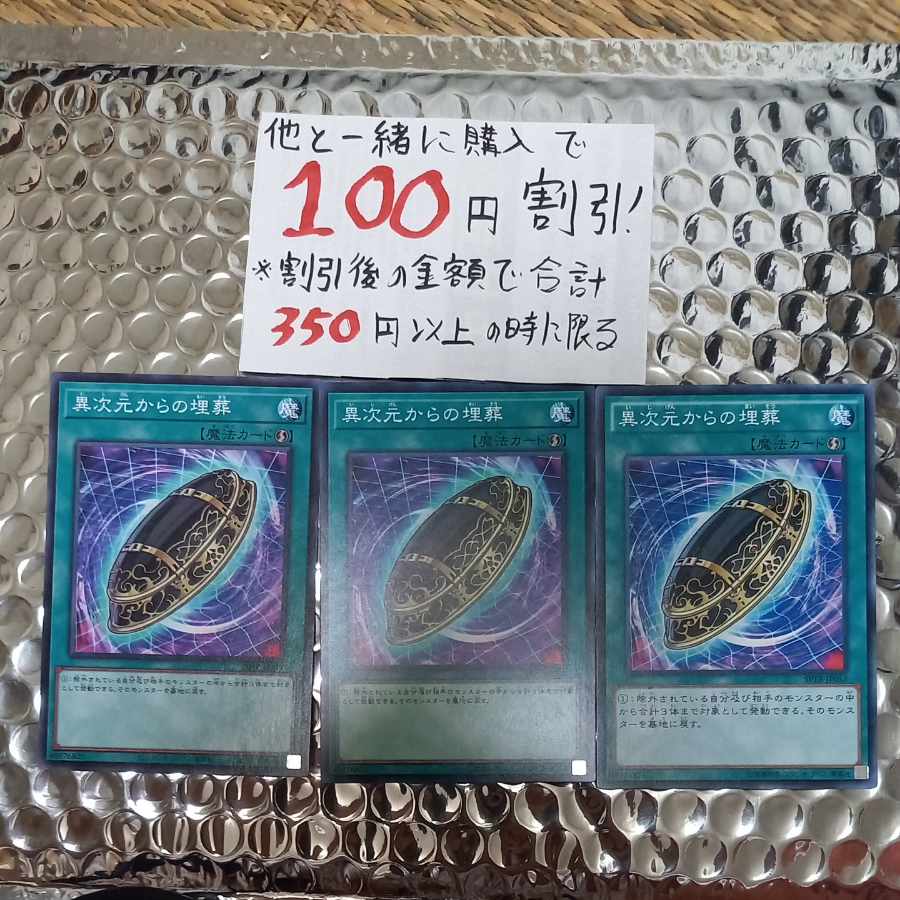 ドラゴンボール ダイマツリ入場特典 ダイマツリ 入場特典孫悟空 ミニ DAIMA プロモーションカード