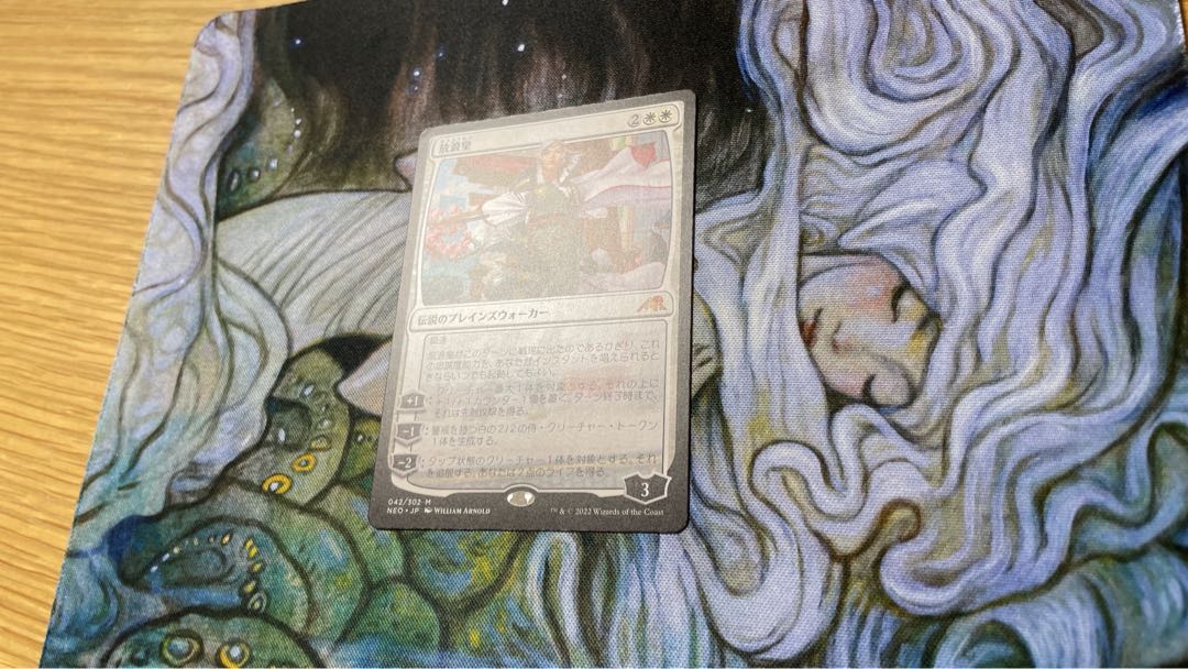 MTG The Wandering Emperor Japanese edition (Normal Edition) 1 copy