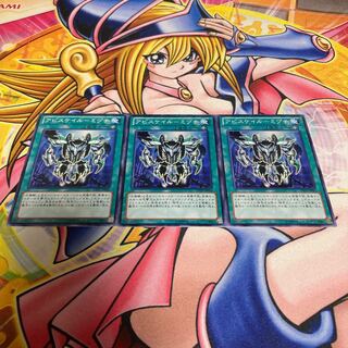 アビスケイル-ミヅチ ノーマル JP064