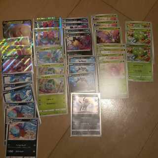 Pokémon Card DrapionVstar Movement, Burns, Conundrums, Deck Parts
