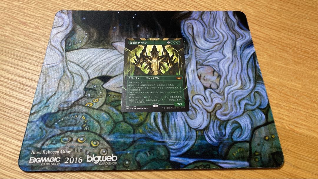 MTG Titan of Industry Japanese (Expanded Edition) 1 copy