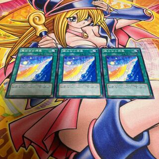 霞の谷の神風 キズあり ノーマル JP059