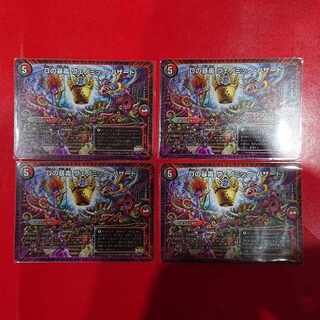 D's deadly poison Venomic Hazard R 27/74