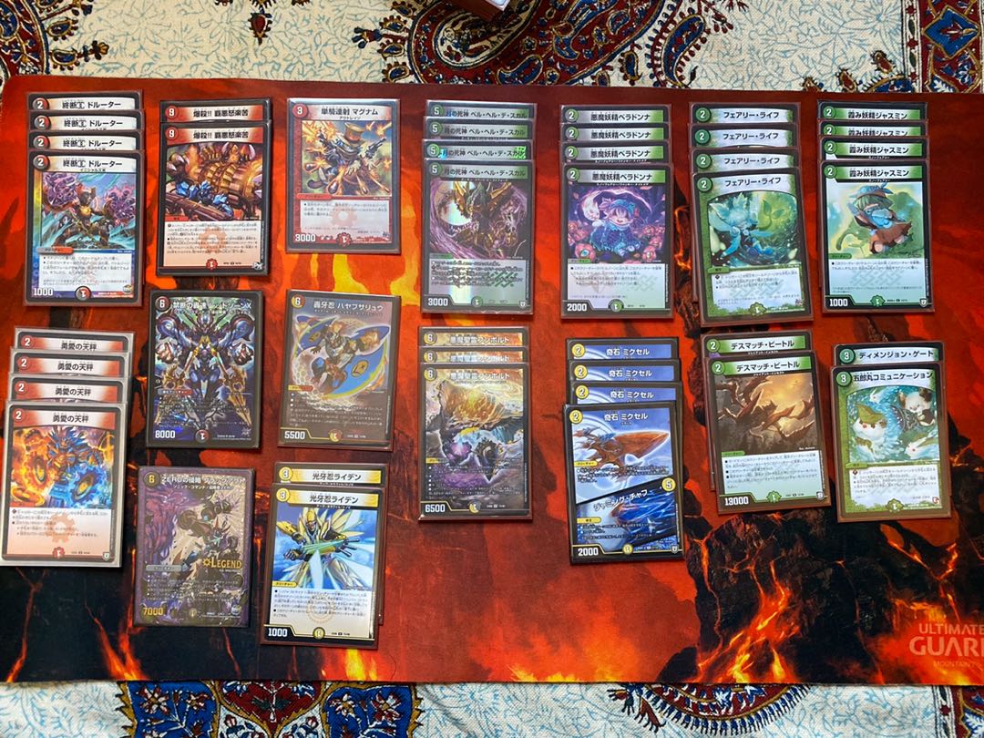 赤黒ドルマゲドン ドルマゲドン付 黒緑その他パーツあり