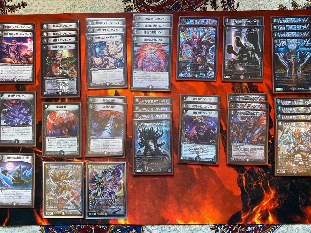 赤黒ドルマゲドン ドルマゲドン付 黒緑その他パーツあり