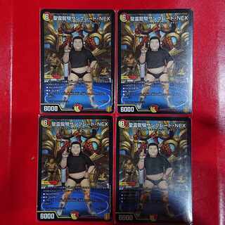 Seirei Ryuki Sunblade NEX P87/Y20