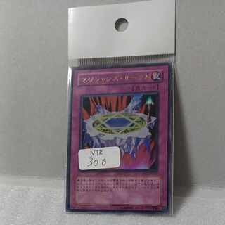 Magician's Circle Ultra Rare JP003