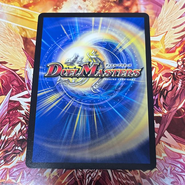 Onigaja Zero SR S19/S20