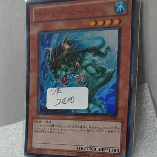 リチュア・ビースト ウルトラレア JP004 1枚