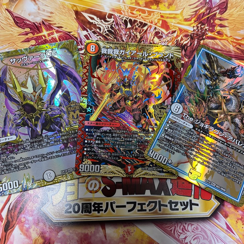 King Master 3 kinds of dishes