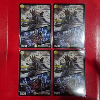 Deconstruct Incident R 14/103