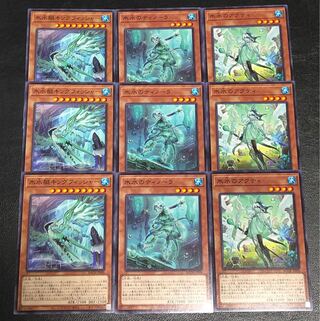 Yu-Gi-Oh! Ice Water Jade Deck Parts