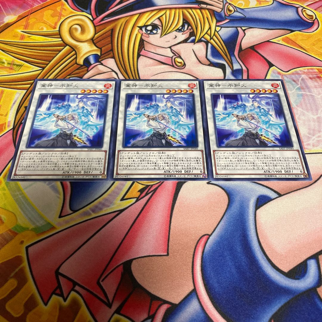 KYOGAMI - Shiranui Fire Normal JP040