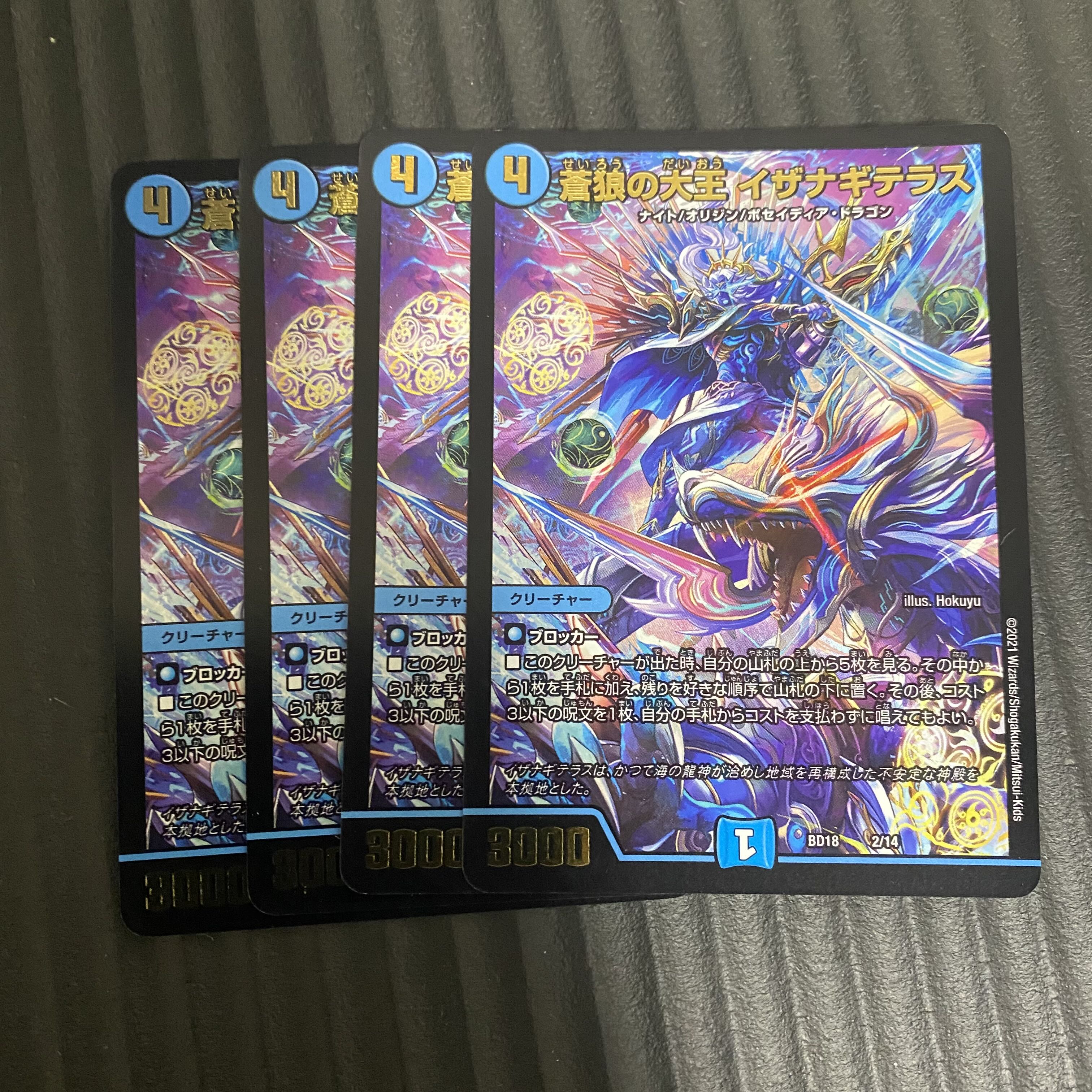 Isa Winona Terrace, the Great King of the Blue Wolves