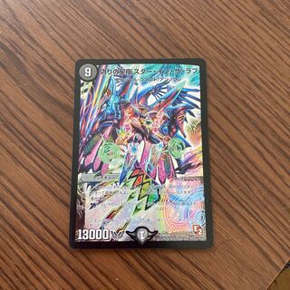 偽りの星夜スターインザラブ