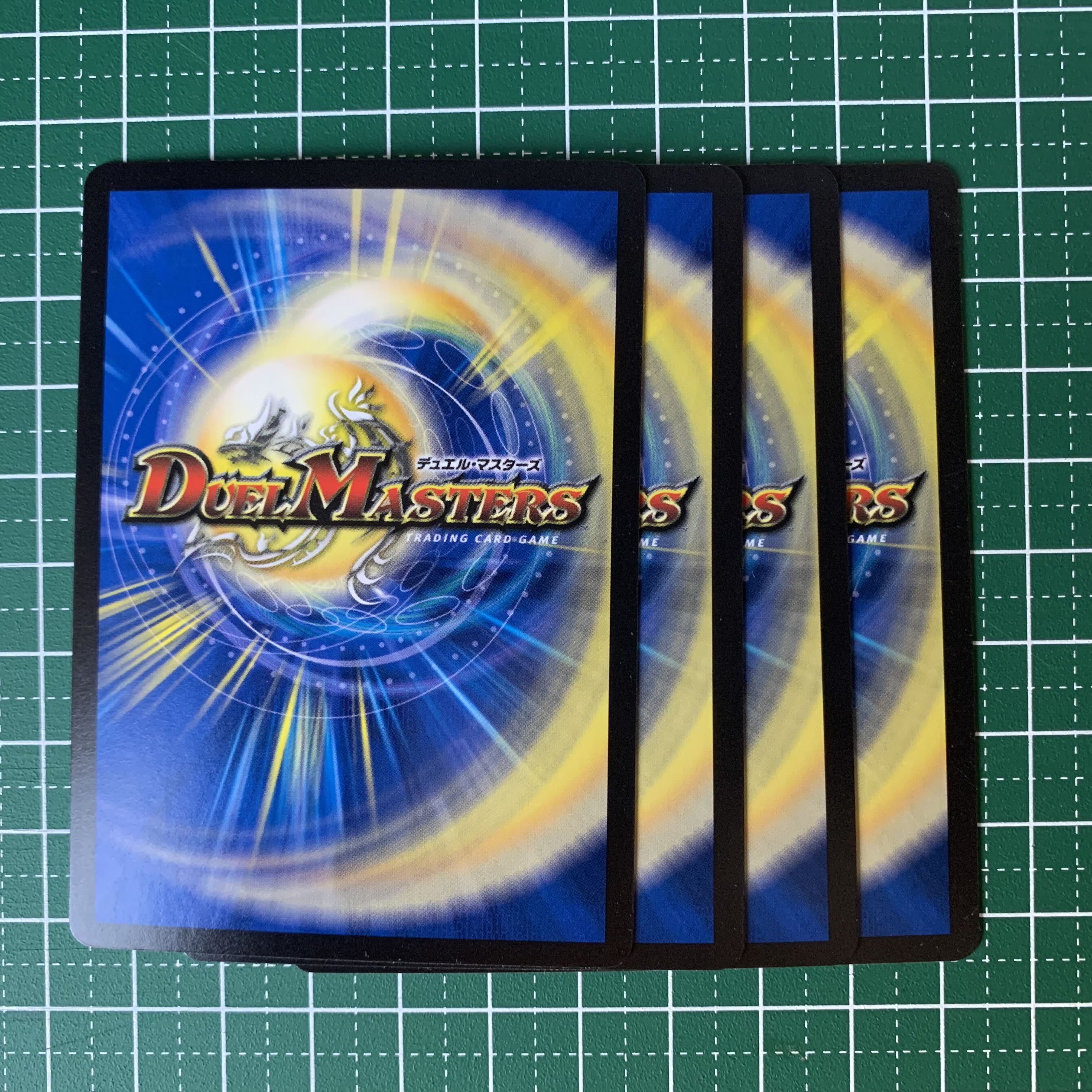 Bay B Segale U 44/95 4 sheets